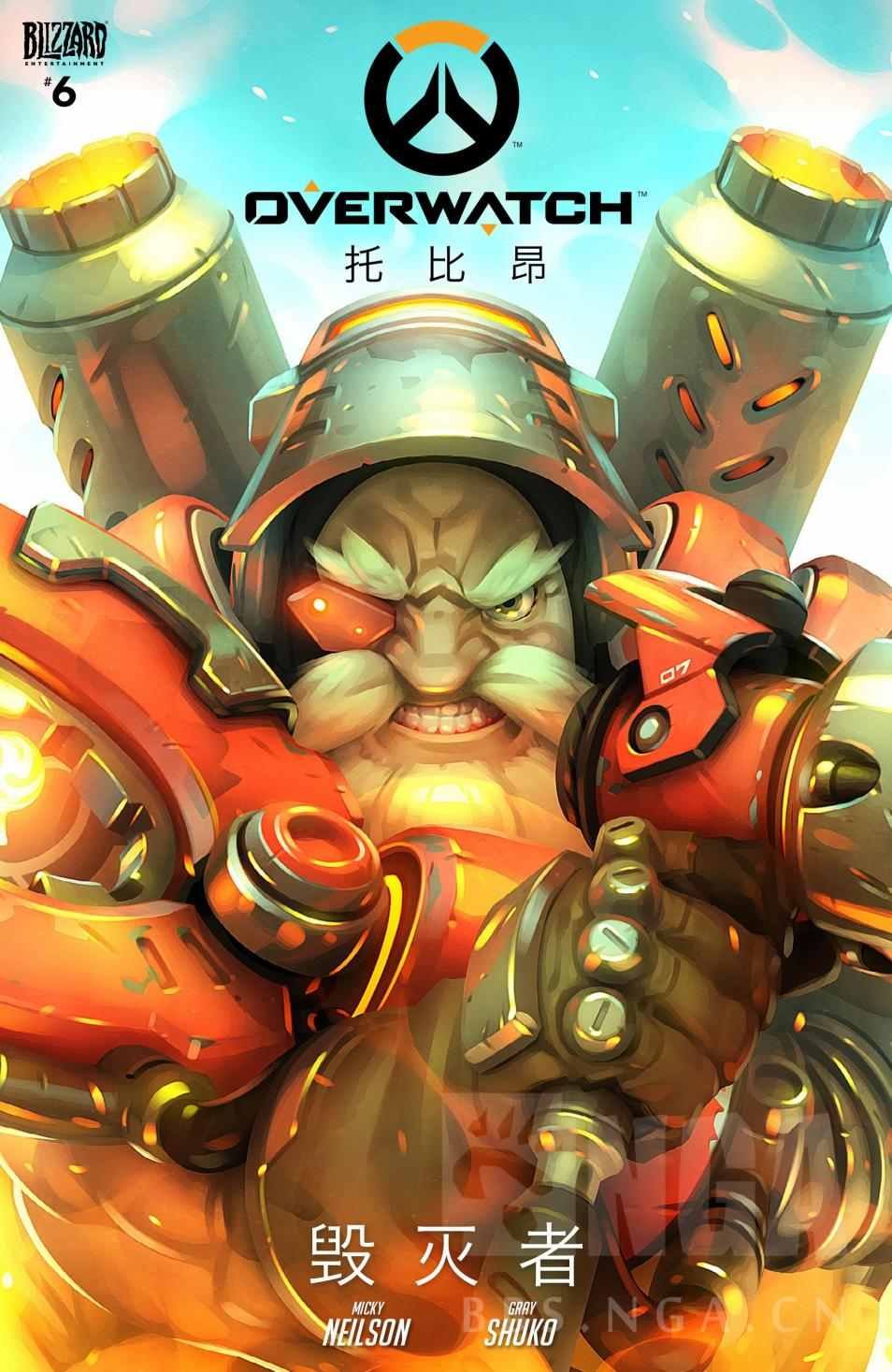 第6话
