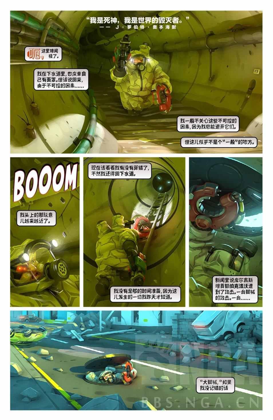 第6话