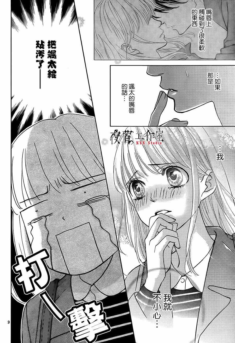 第12话