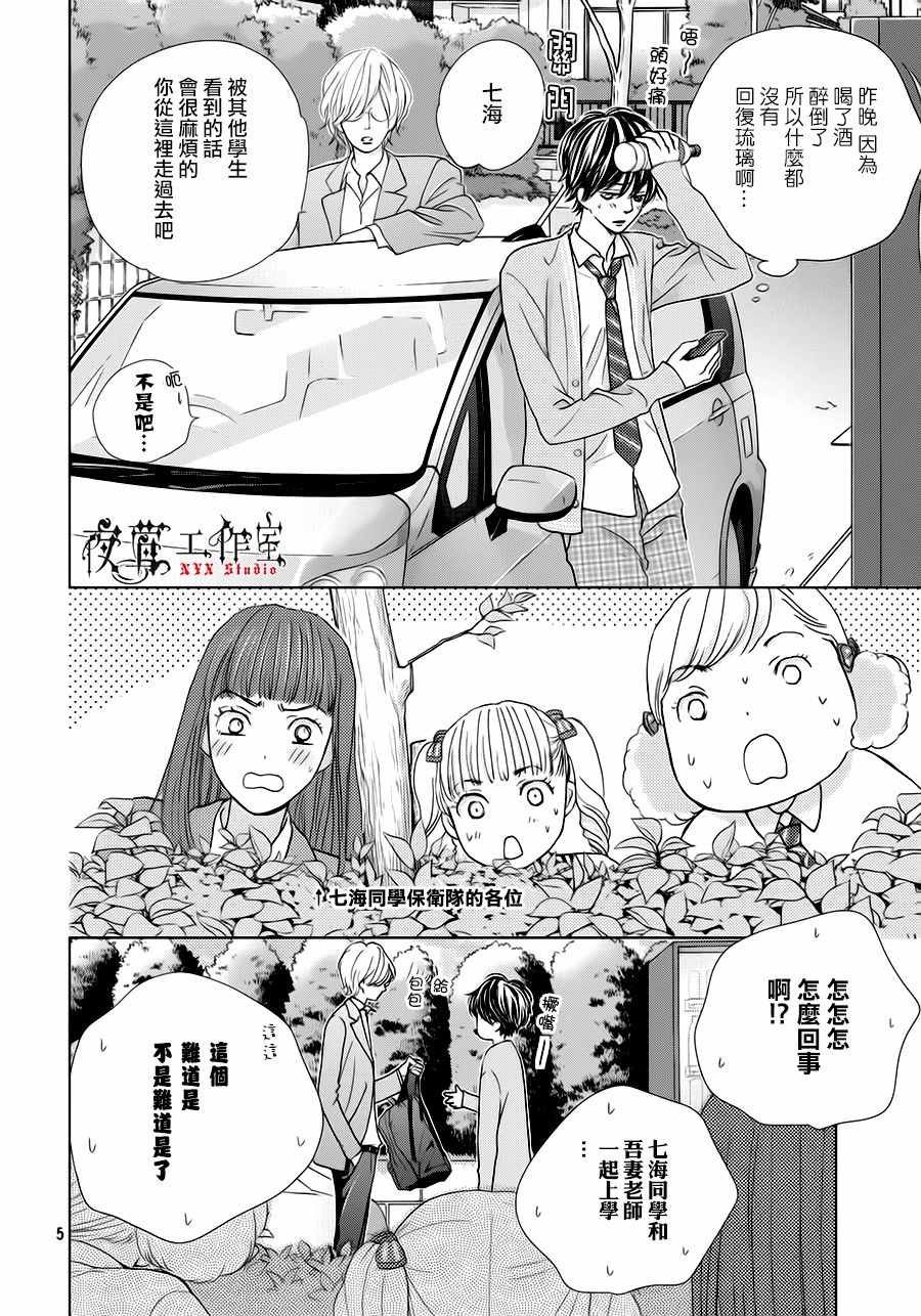 第15话