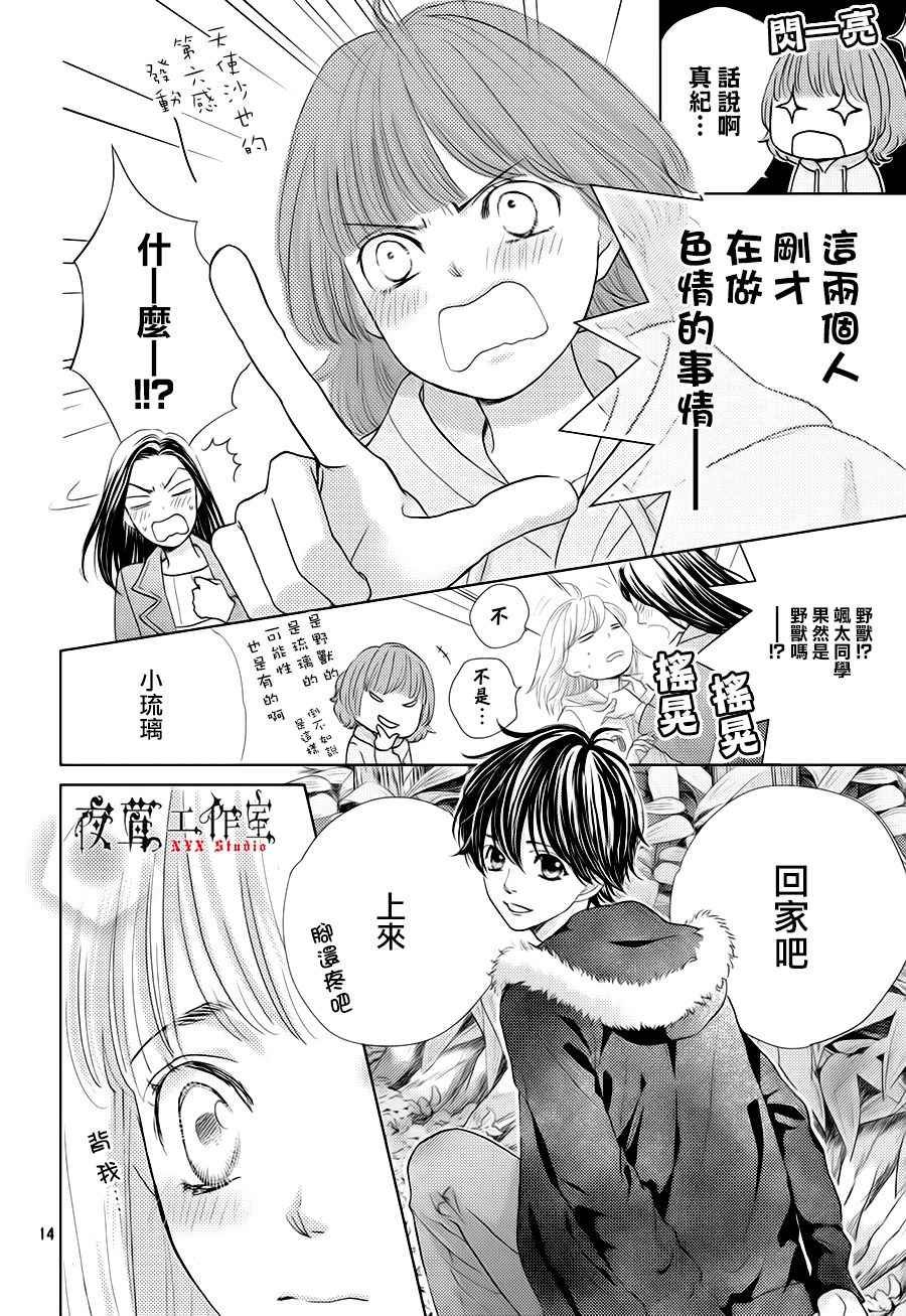 第18话