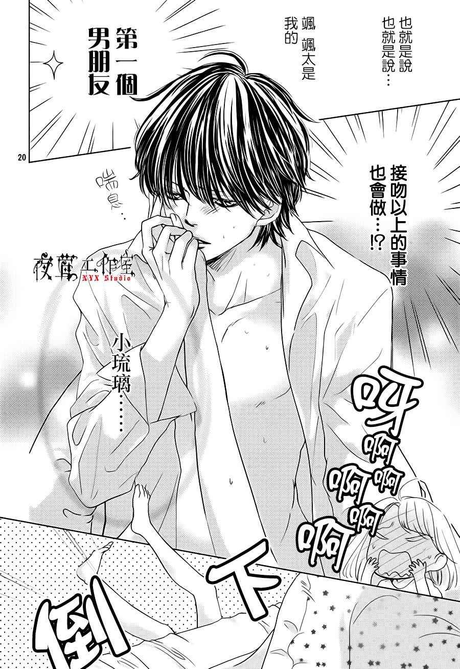 第18话