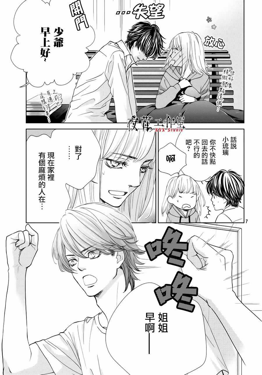 第22话
