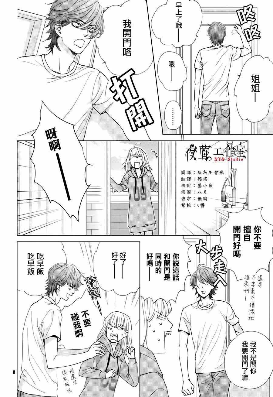 第22话