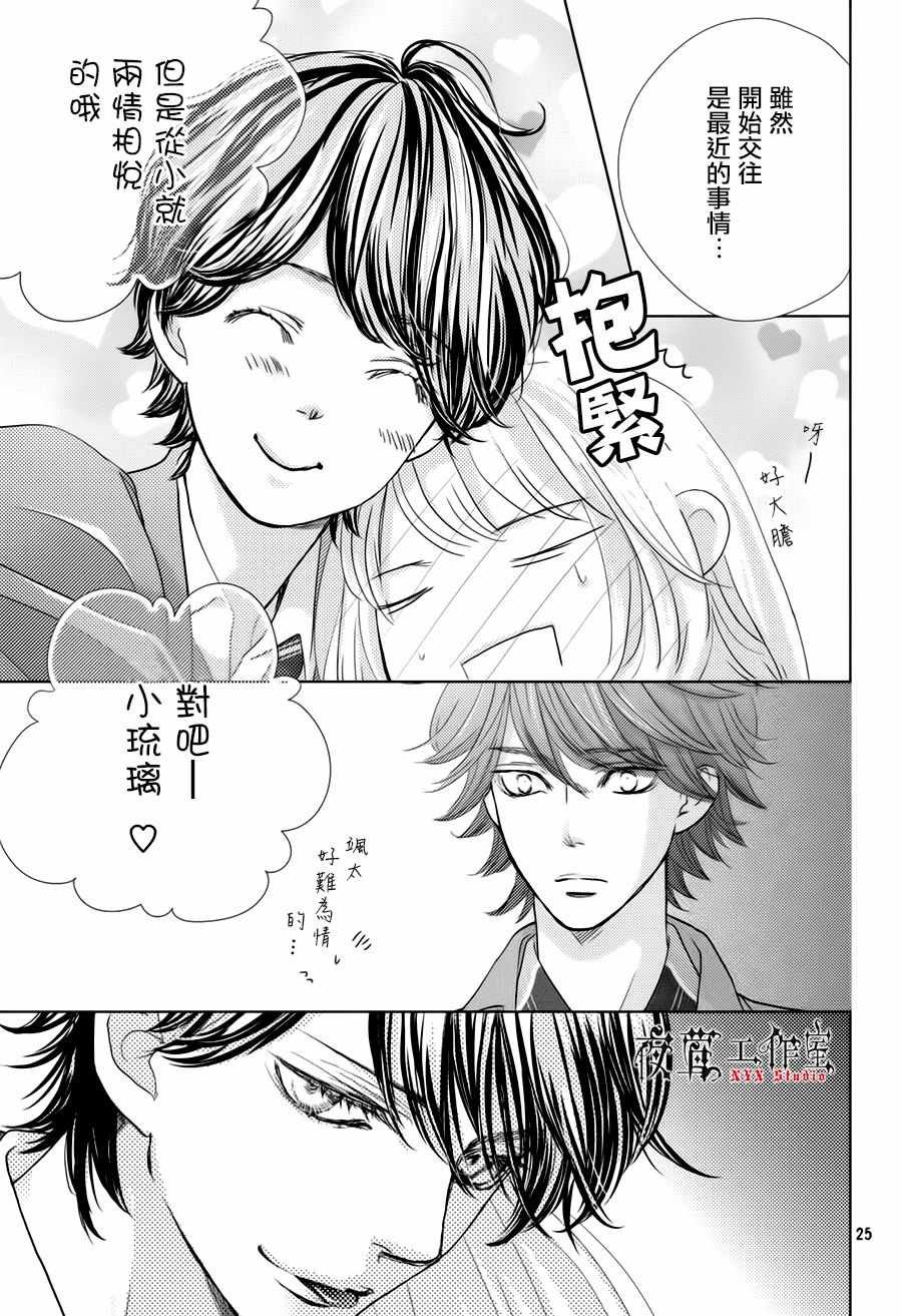 第22话
