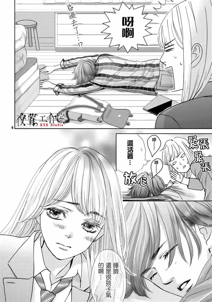 第23话