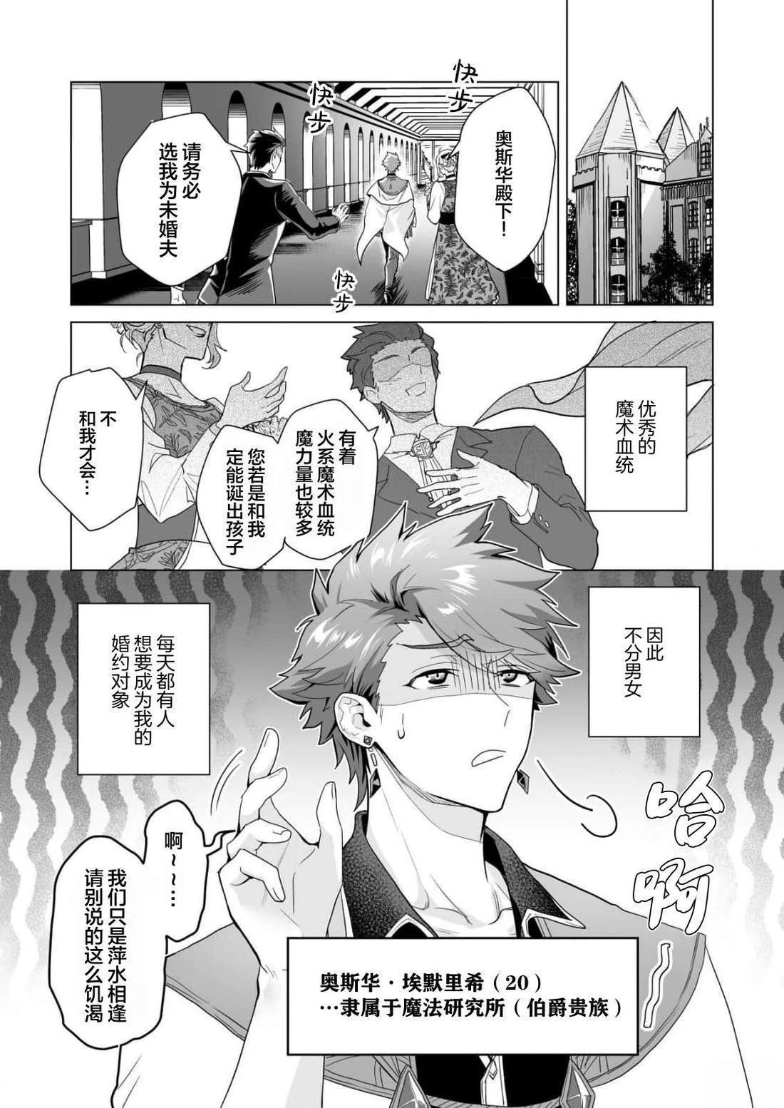 第1话