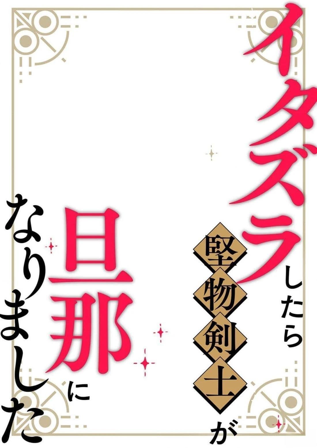 第1话
