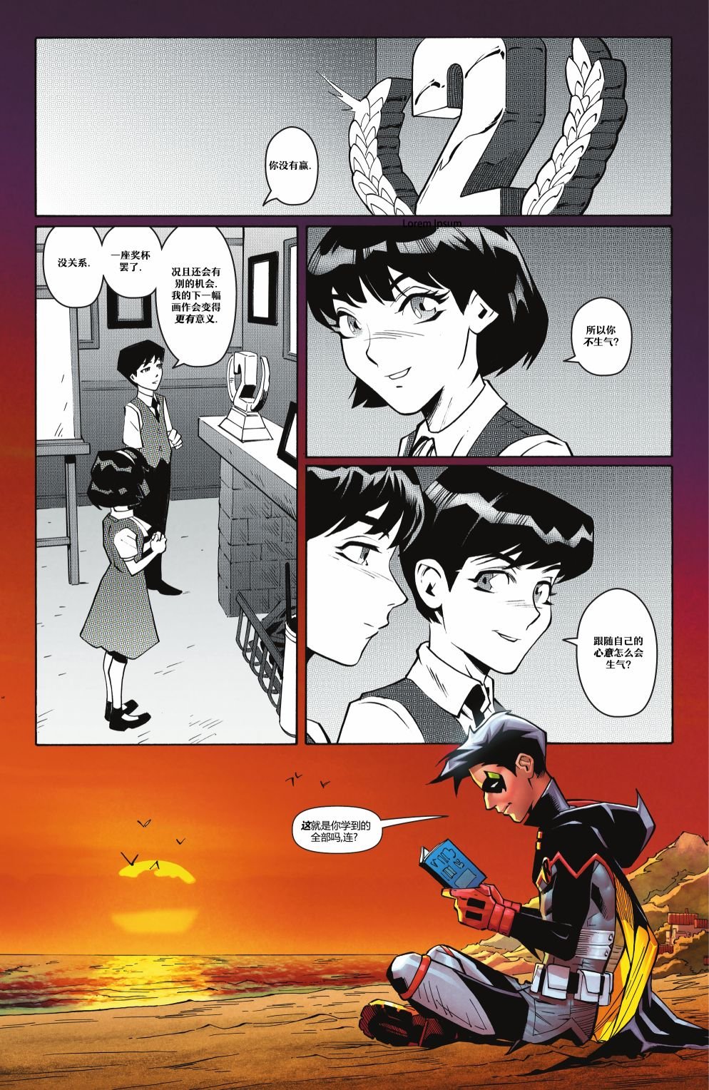第17卷