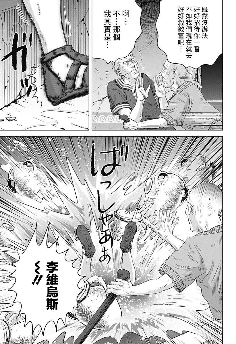 第10话