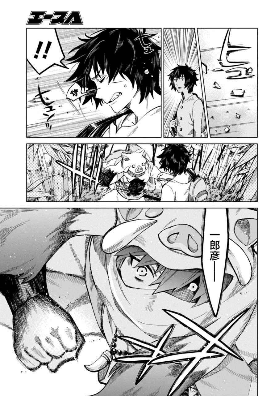 第11话