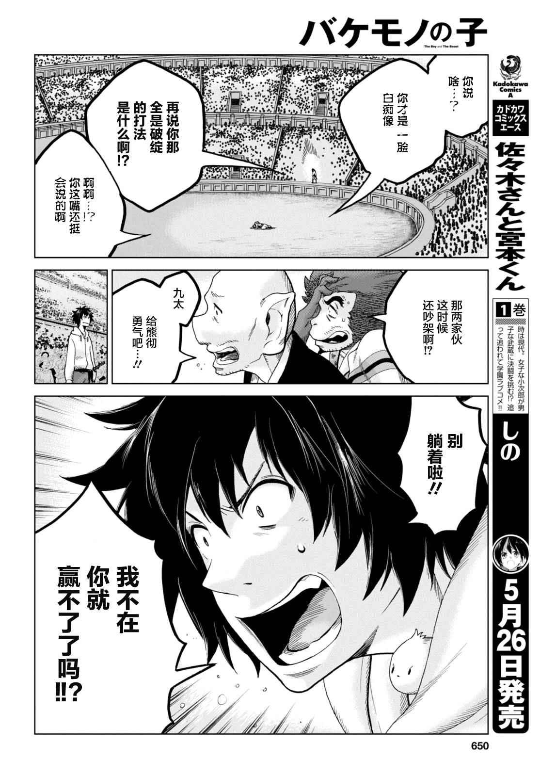 第13话