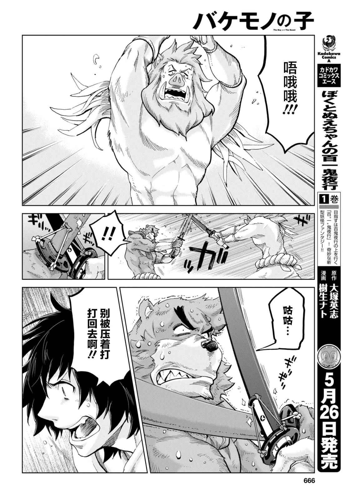 第13话