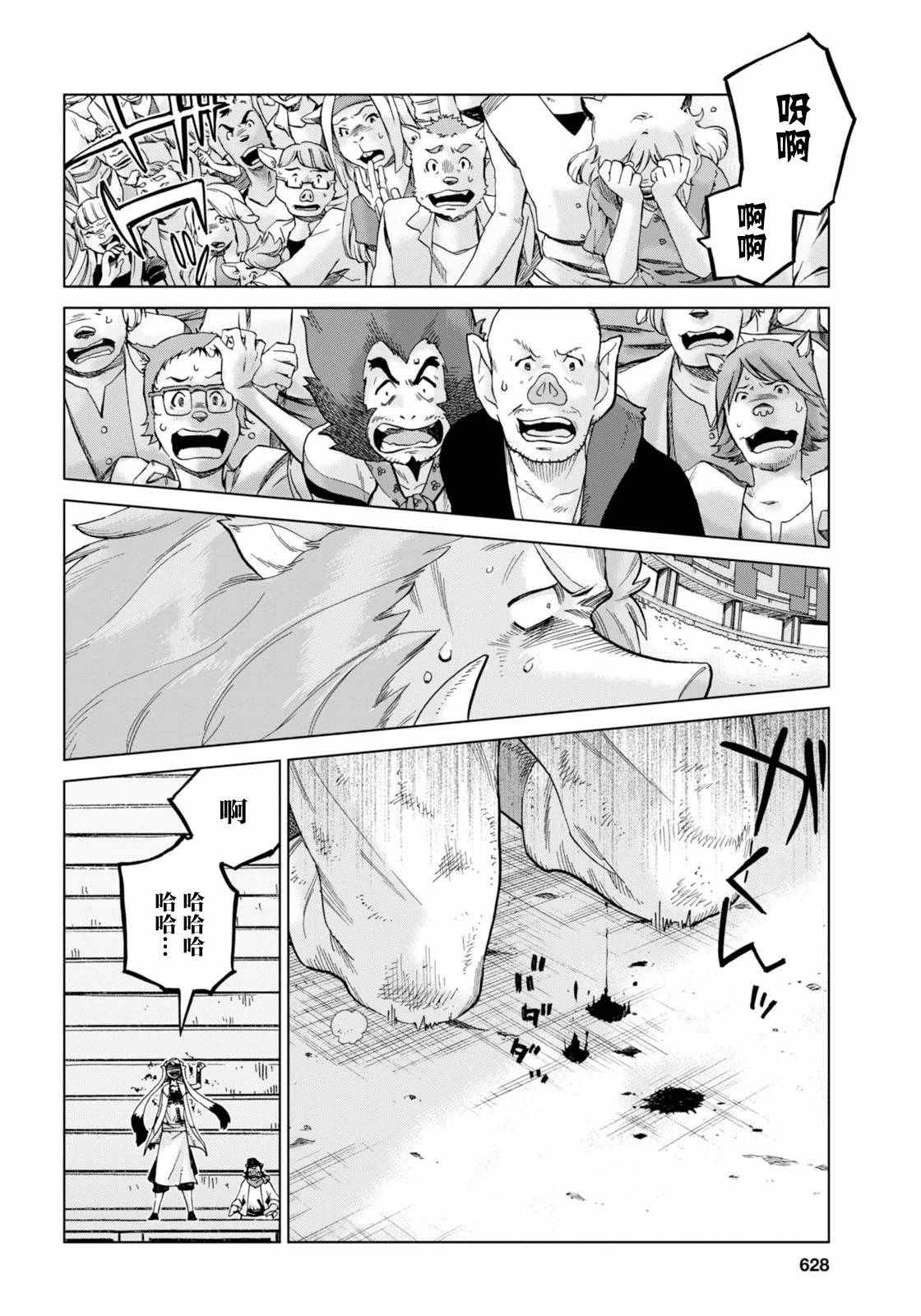 第14话
