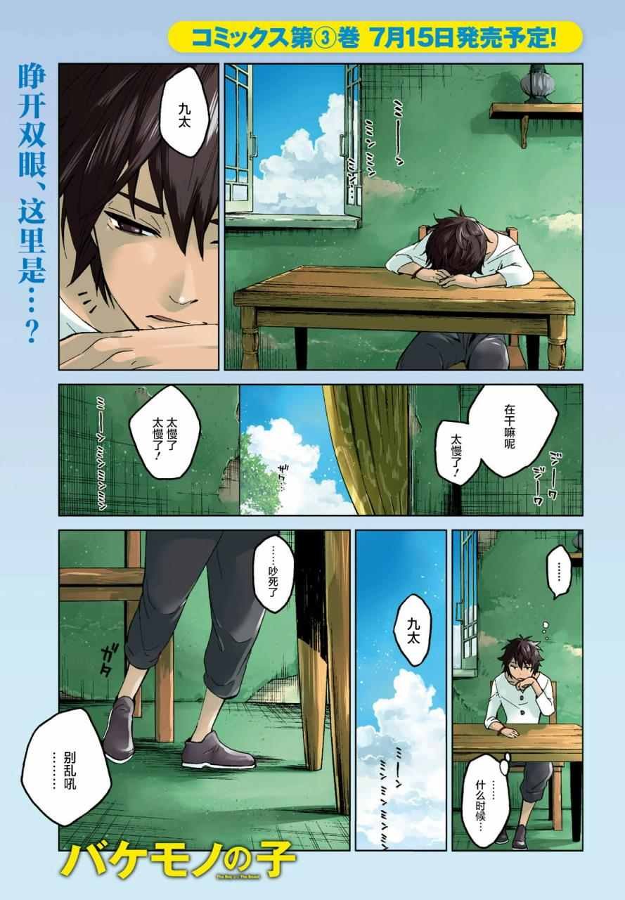 第15话