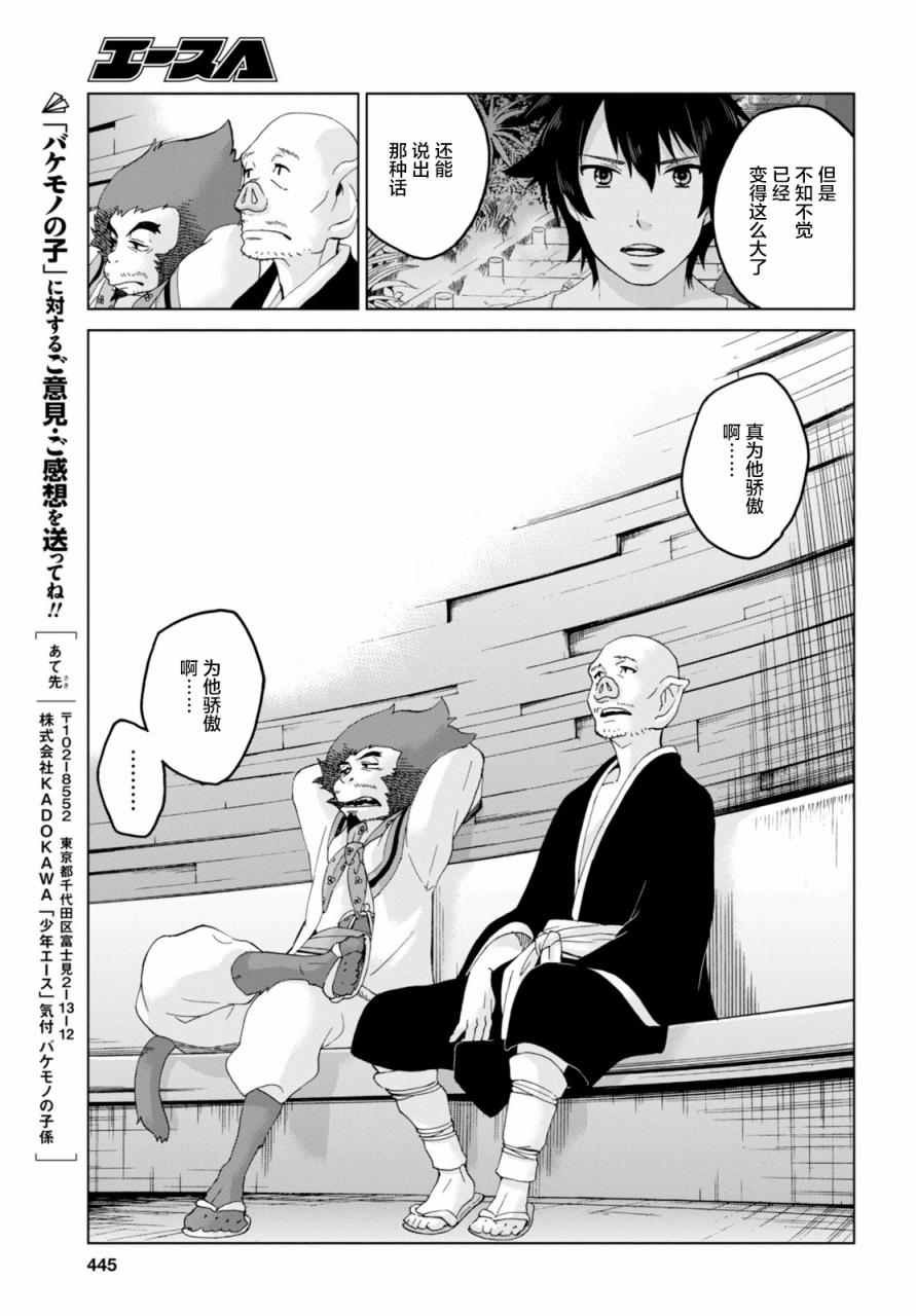 第15话