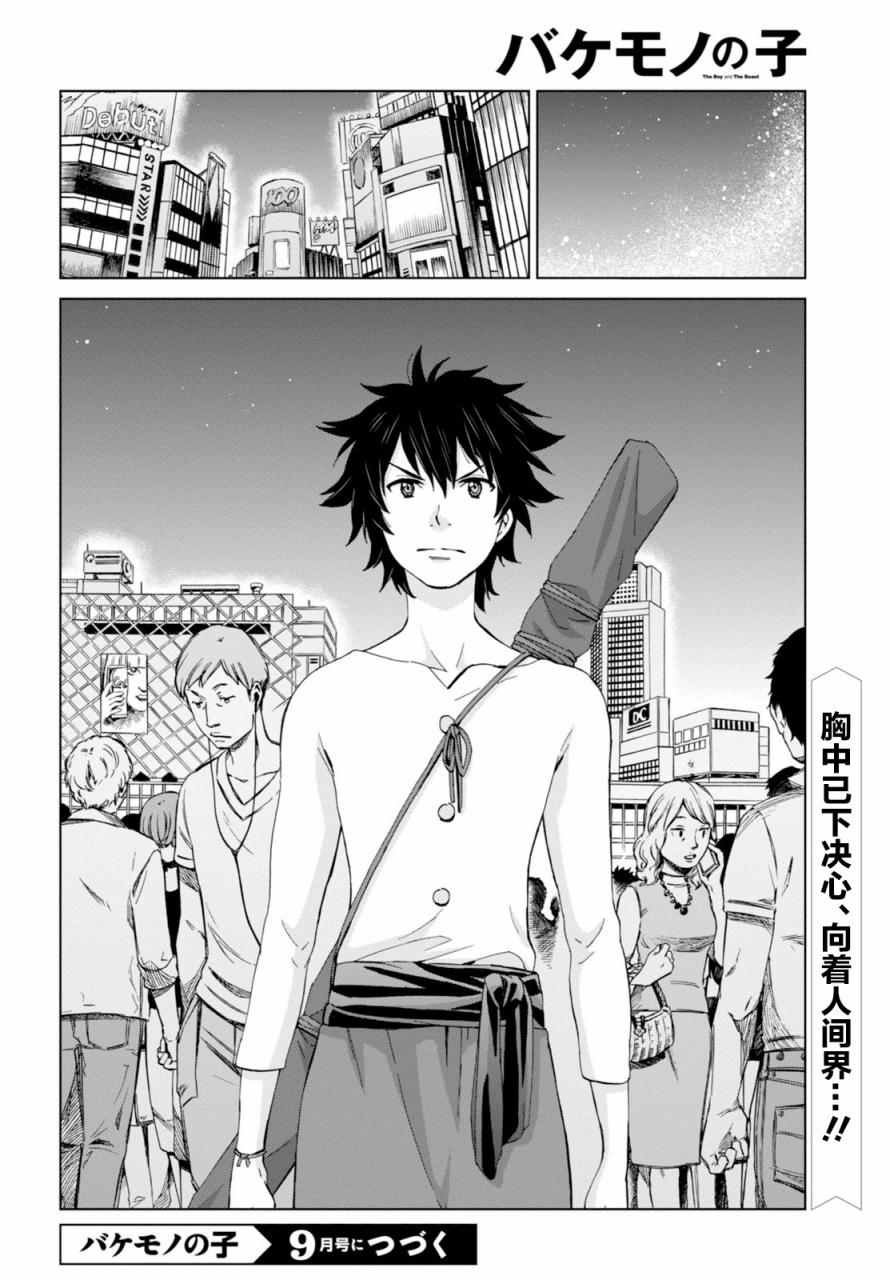 第15话