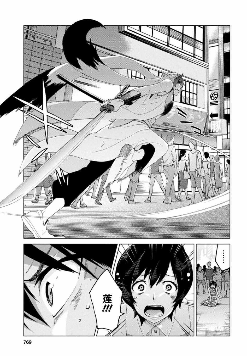 第16话