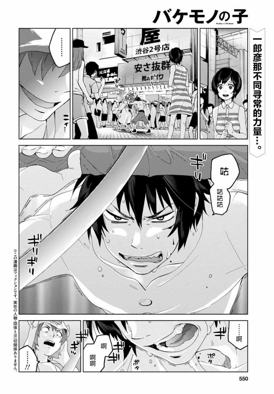 第17话
