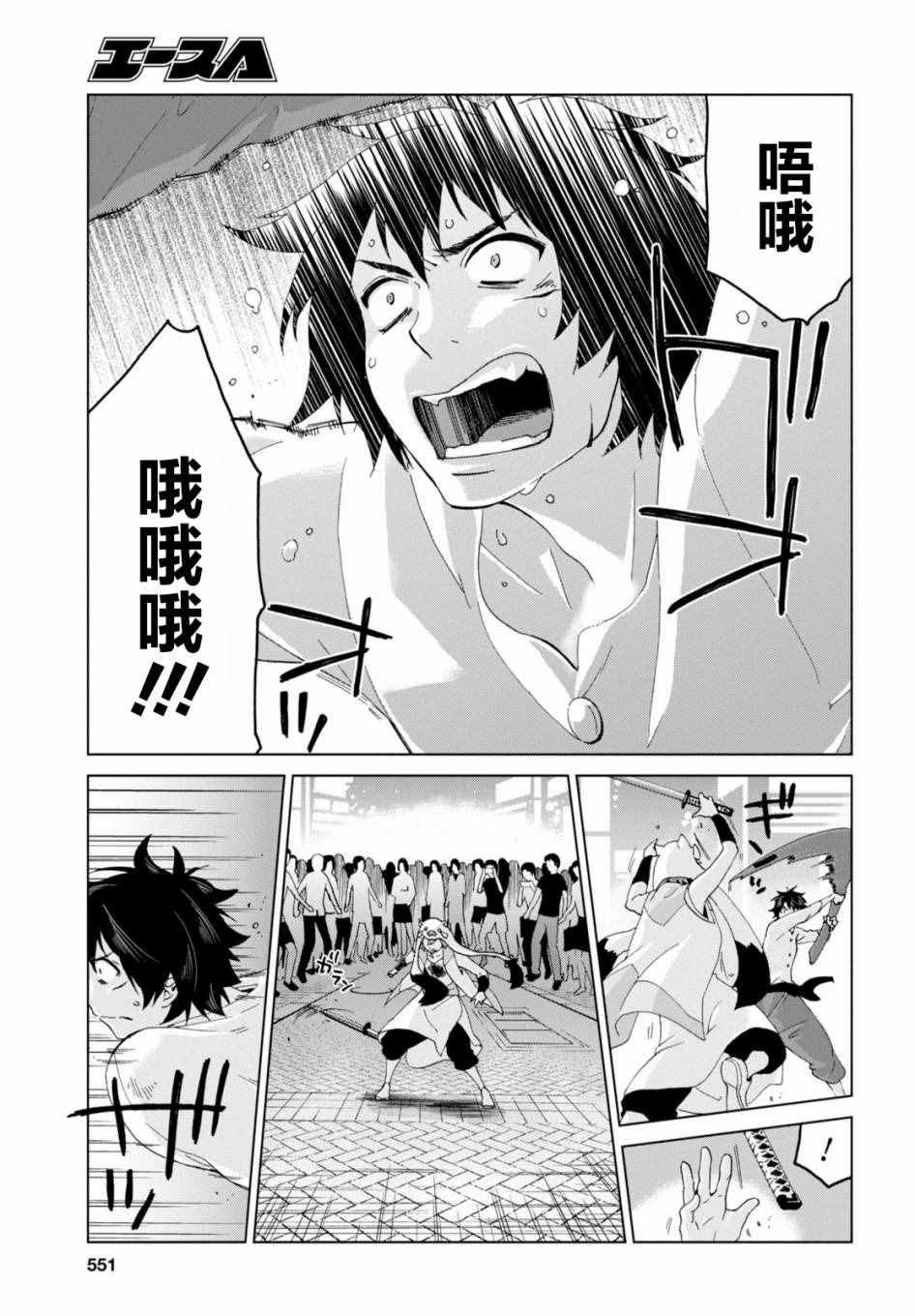 第17话
