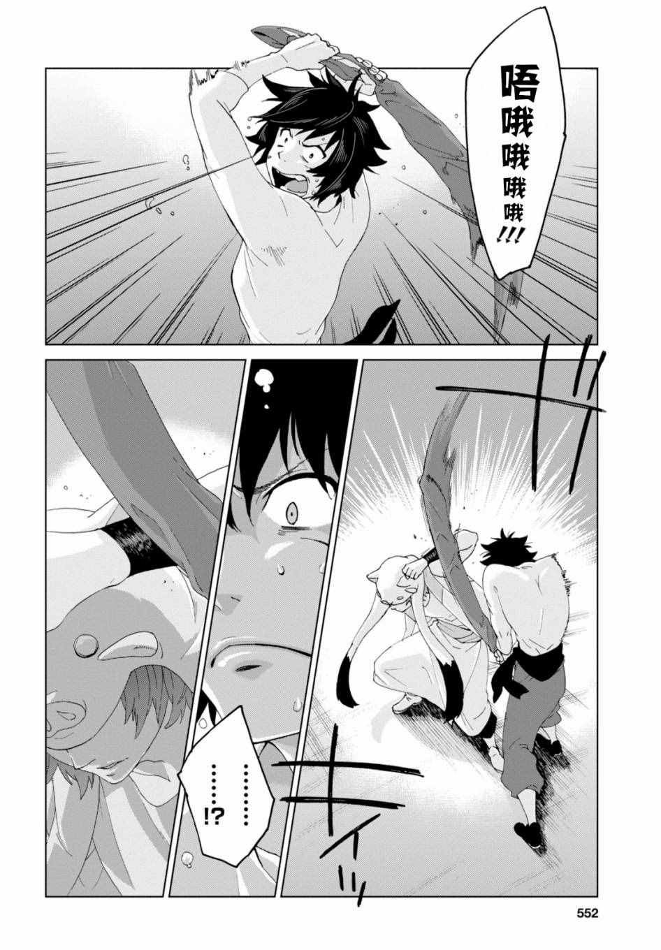 第17话