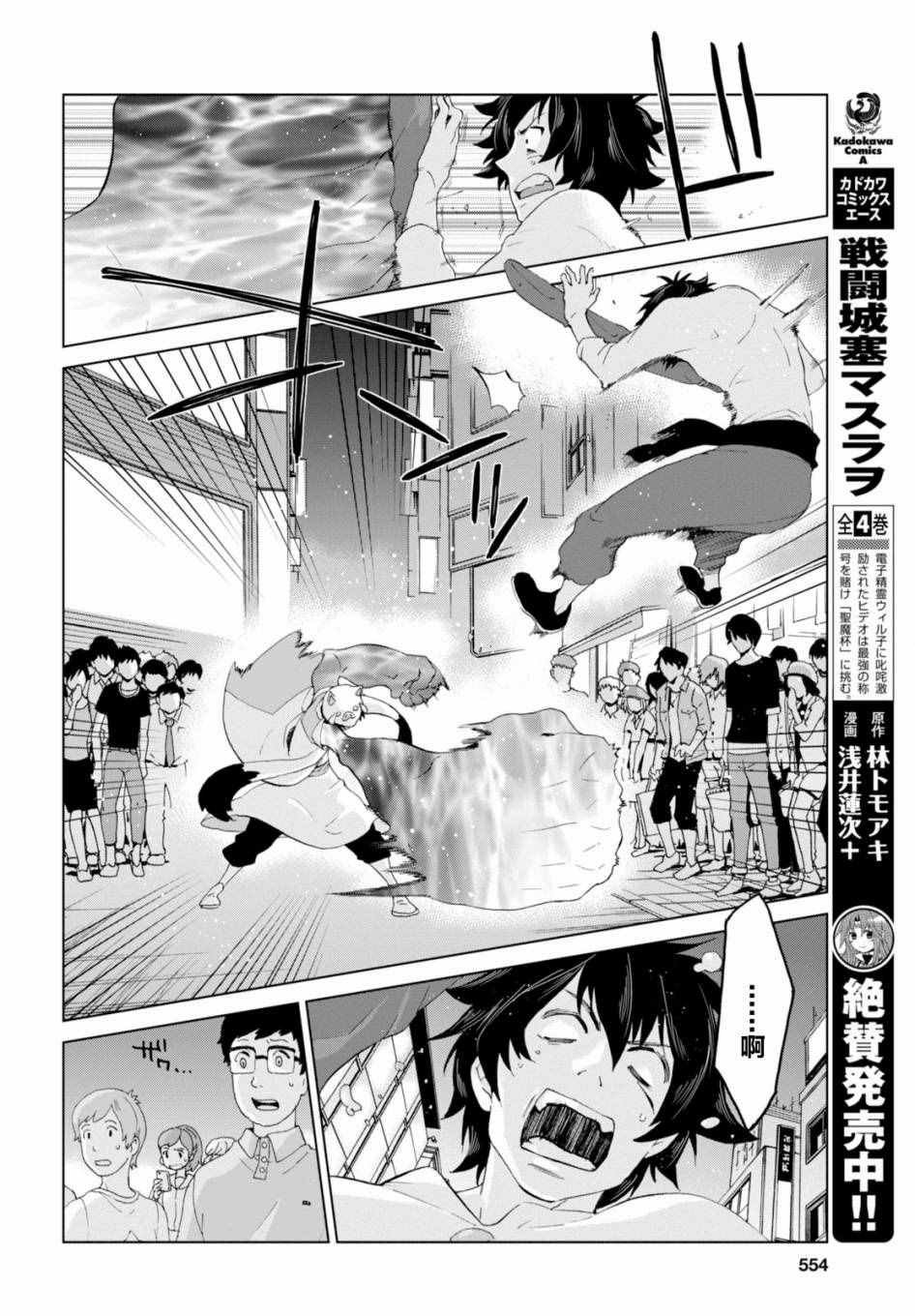 第17话