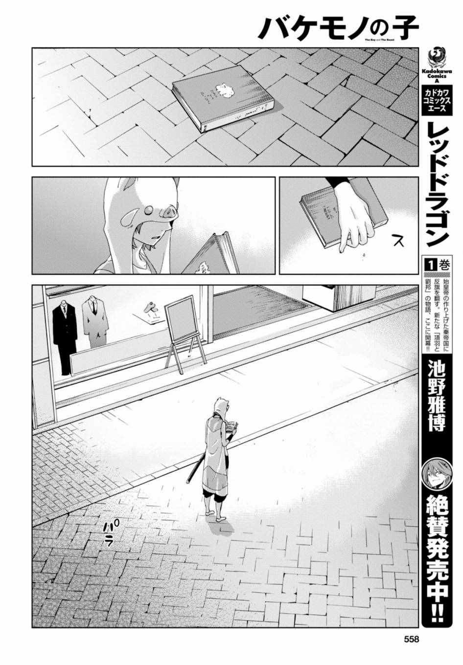 第17话