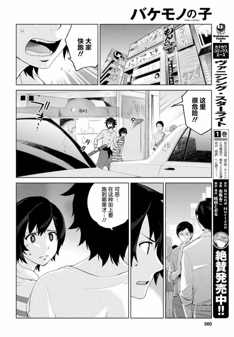 第17话