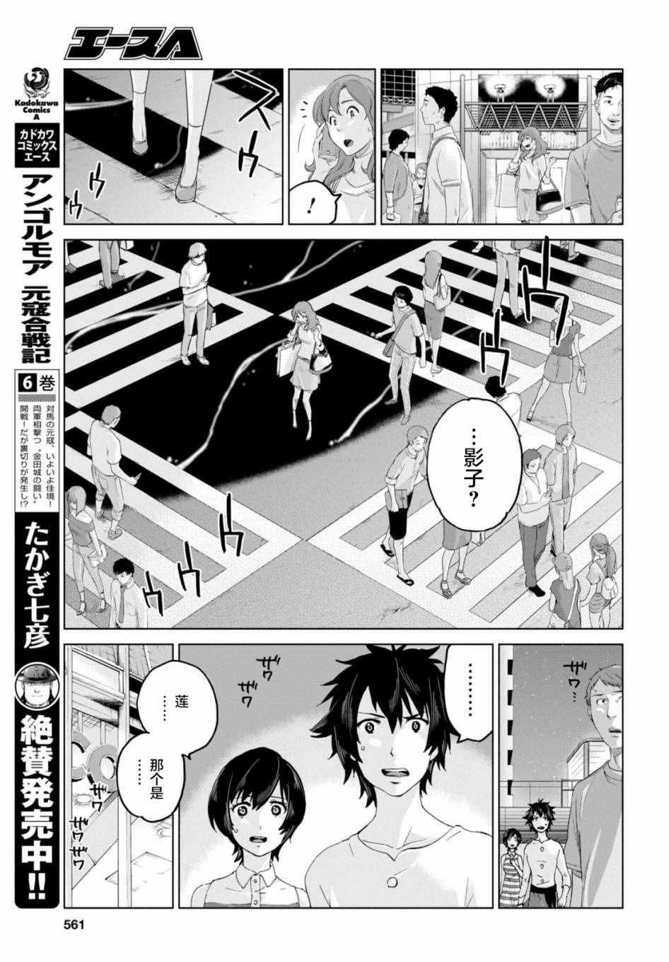 第17话
