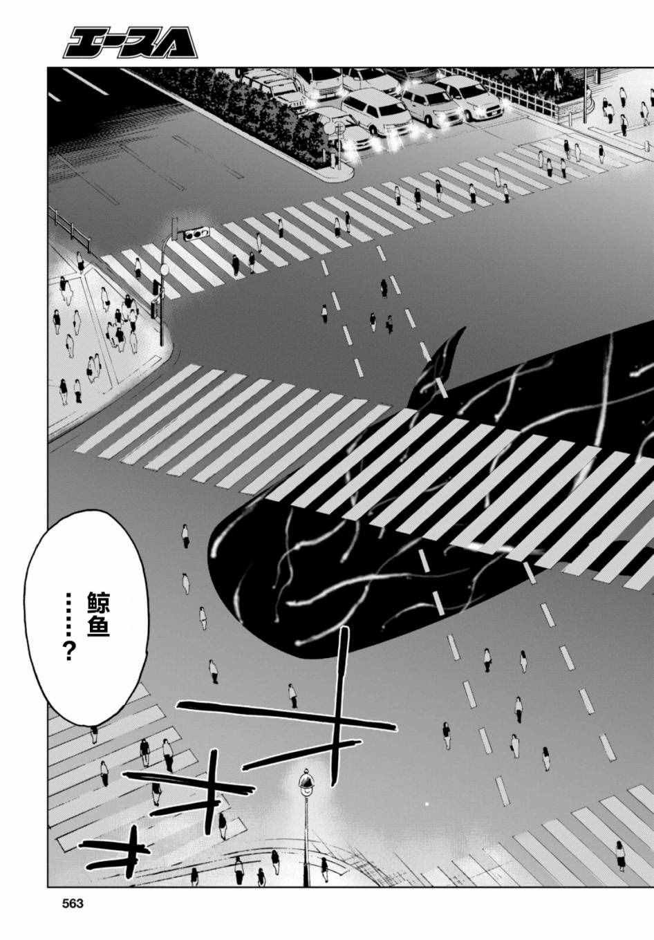 第17话