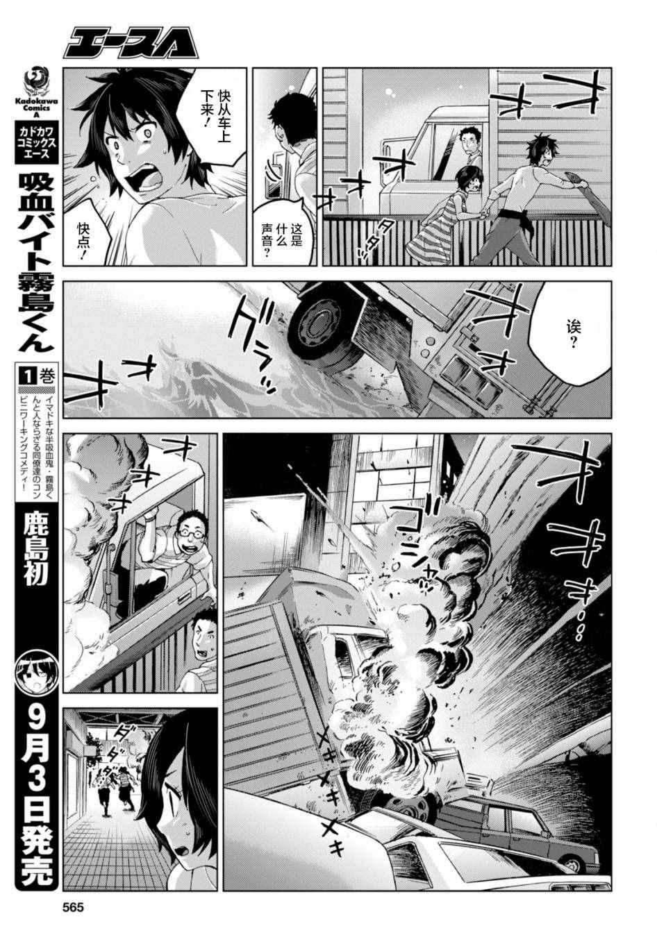 第17话