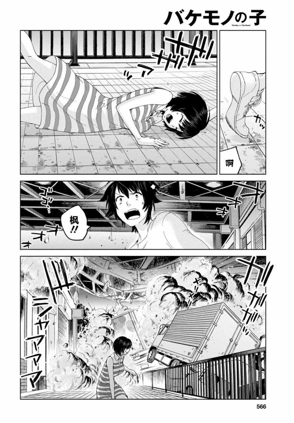 第17话