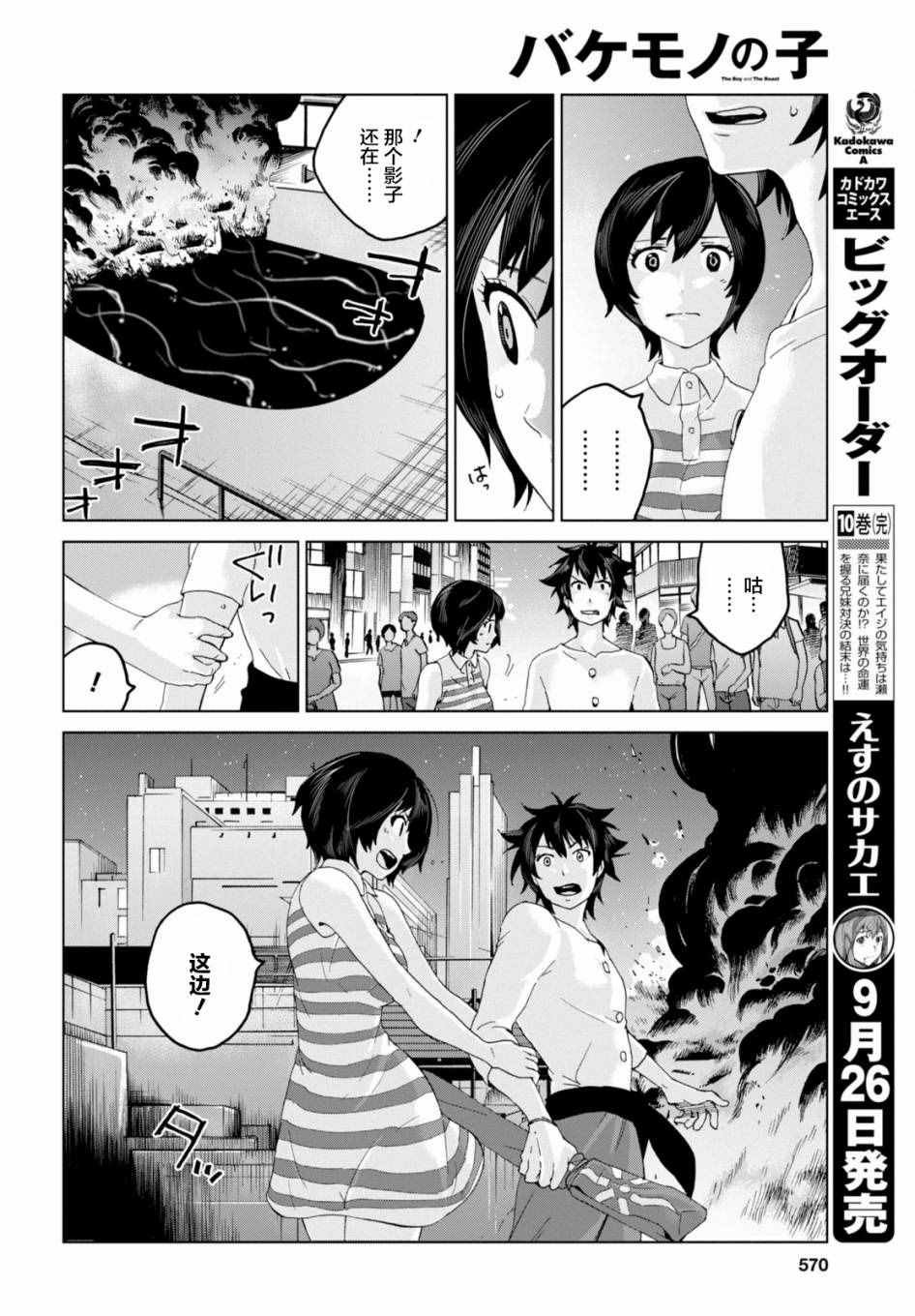 第17话