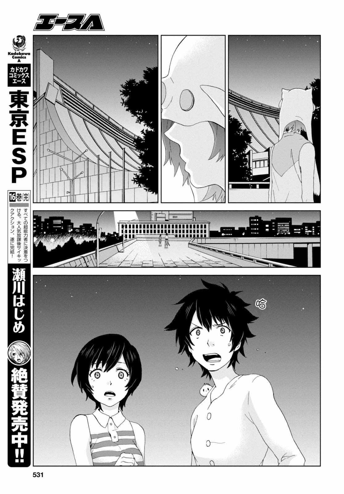 第18话