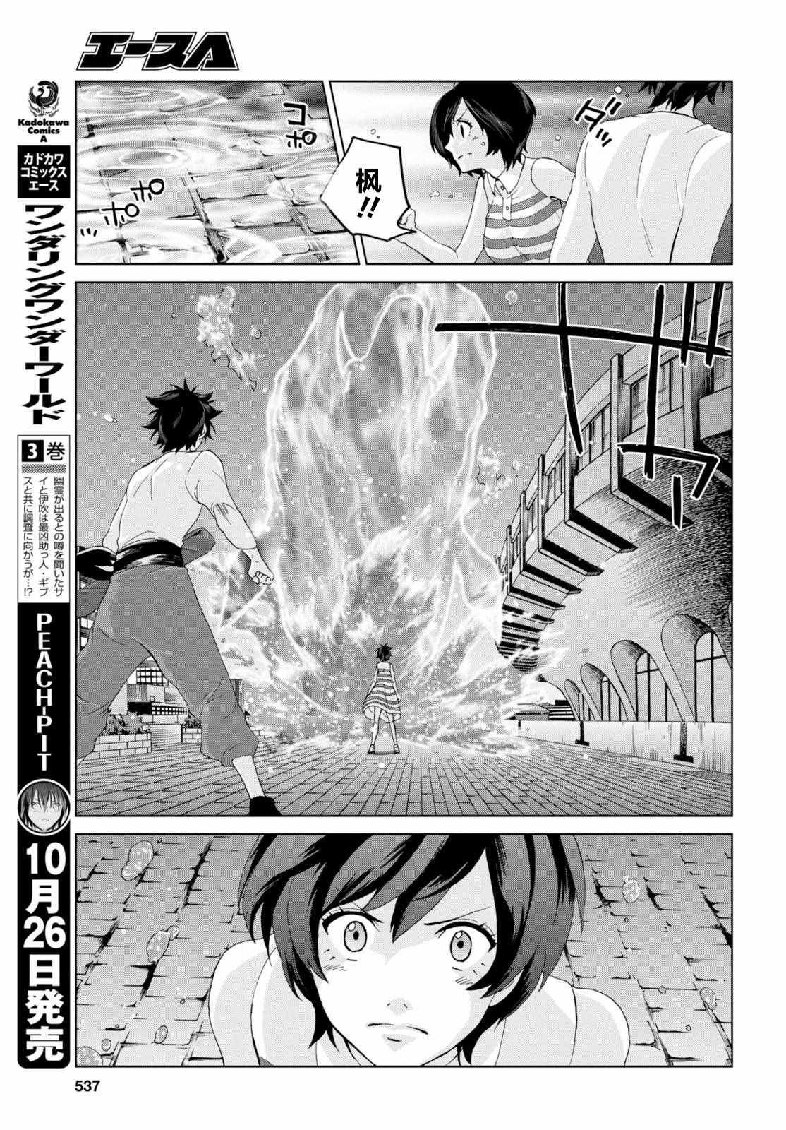 第18话