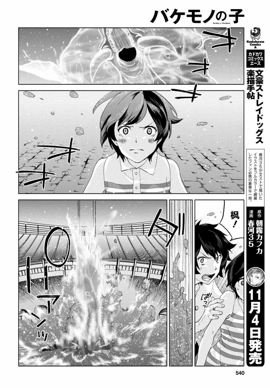 第18话
