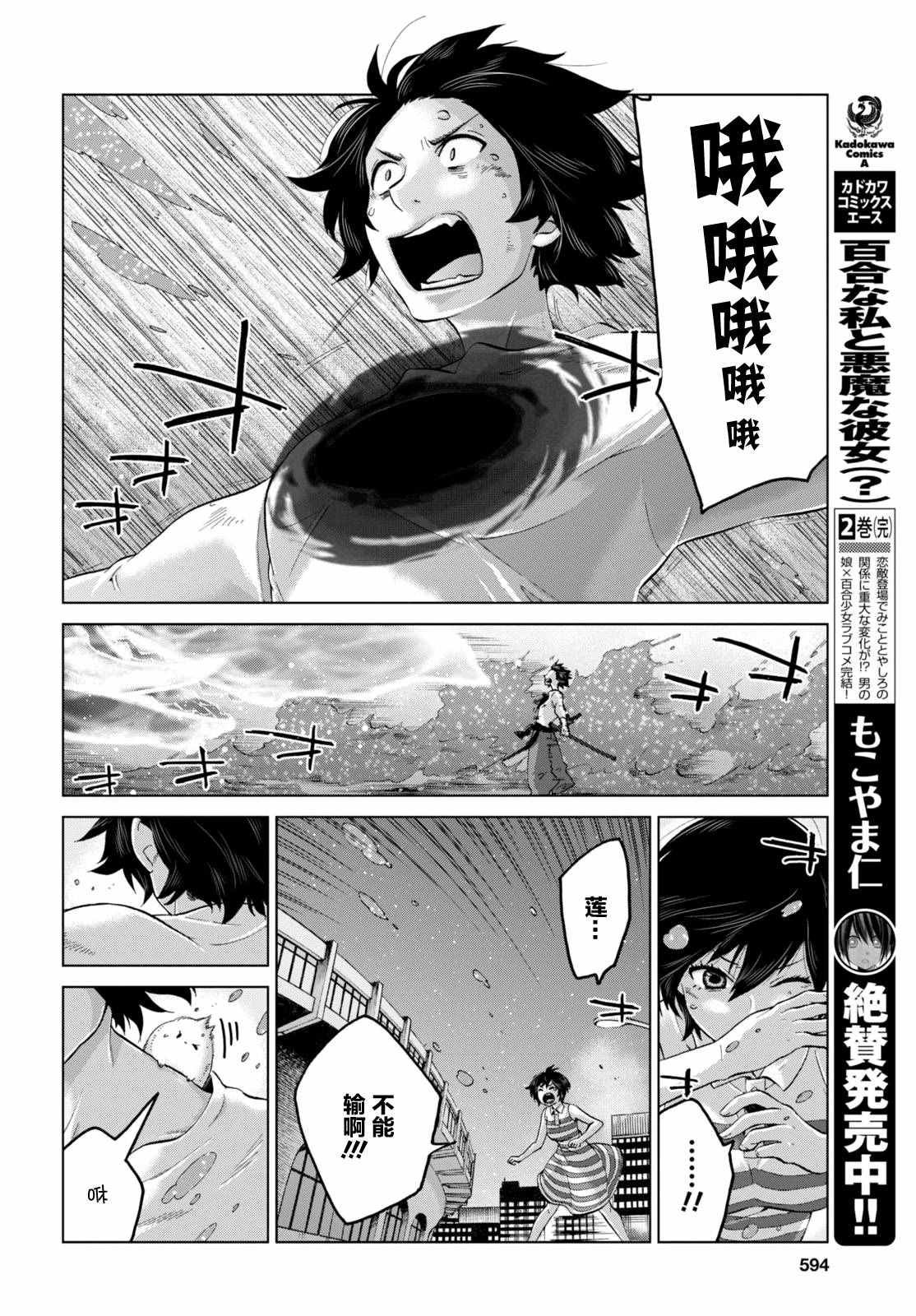 第19话