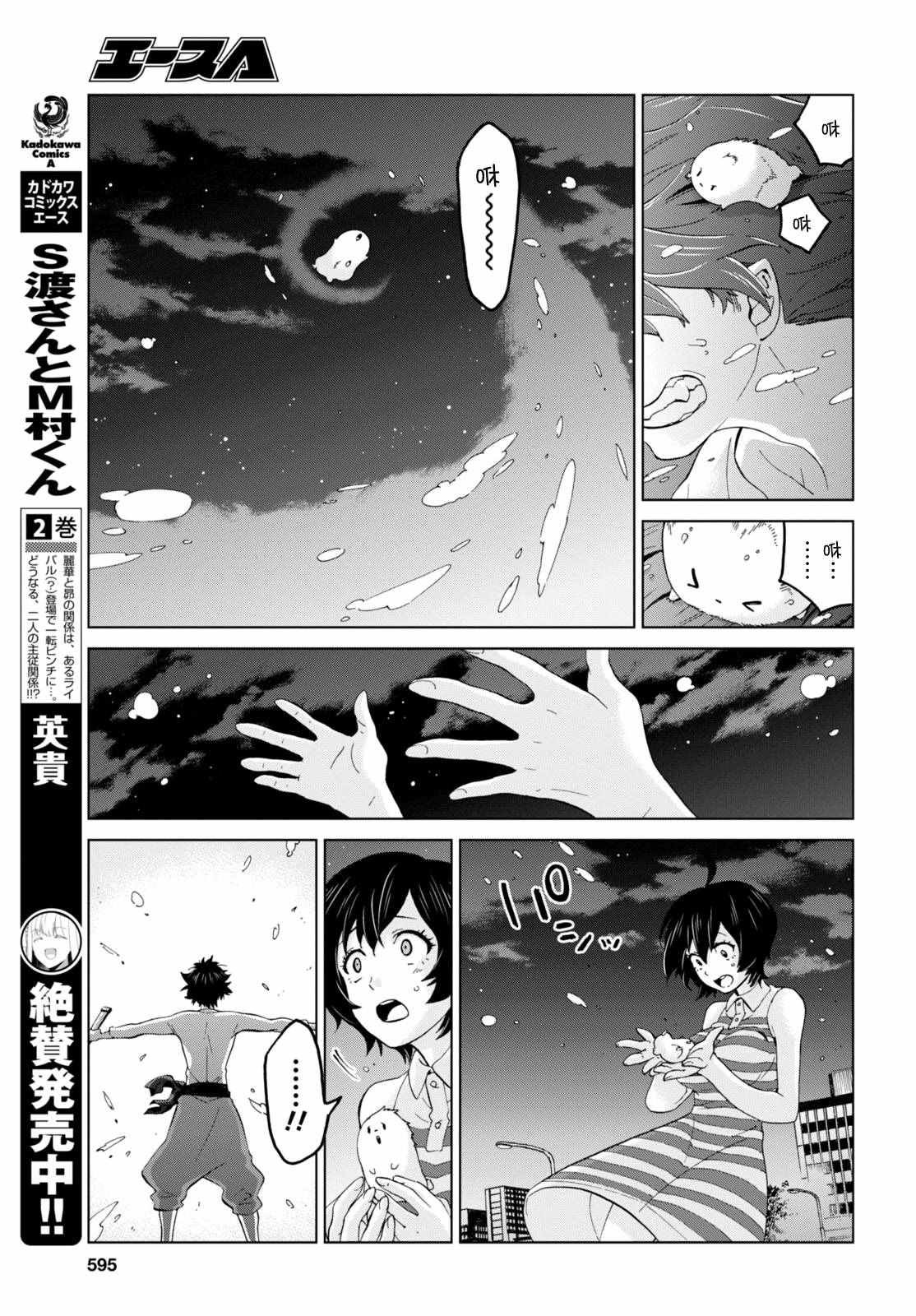 第19话