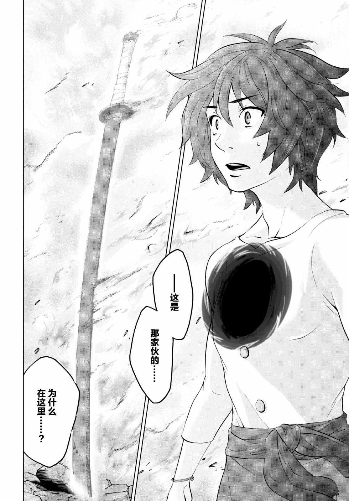 第19话