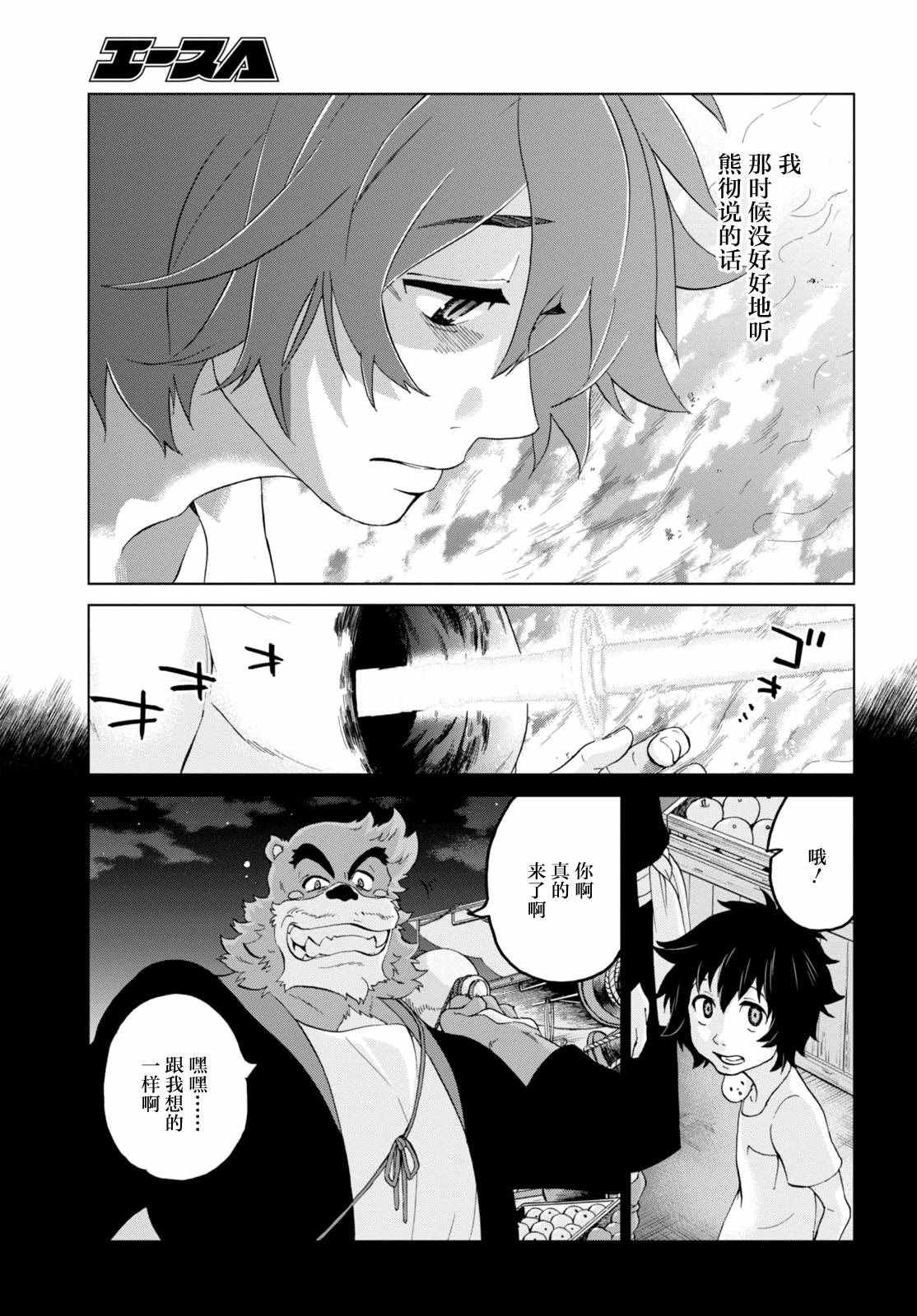 第19话