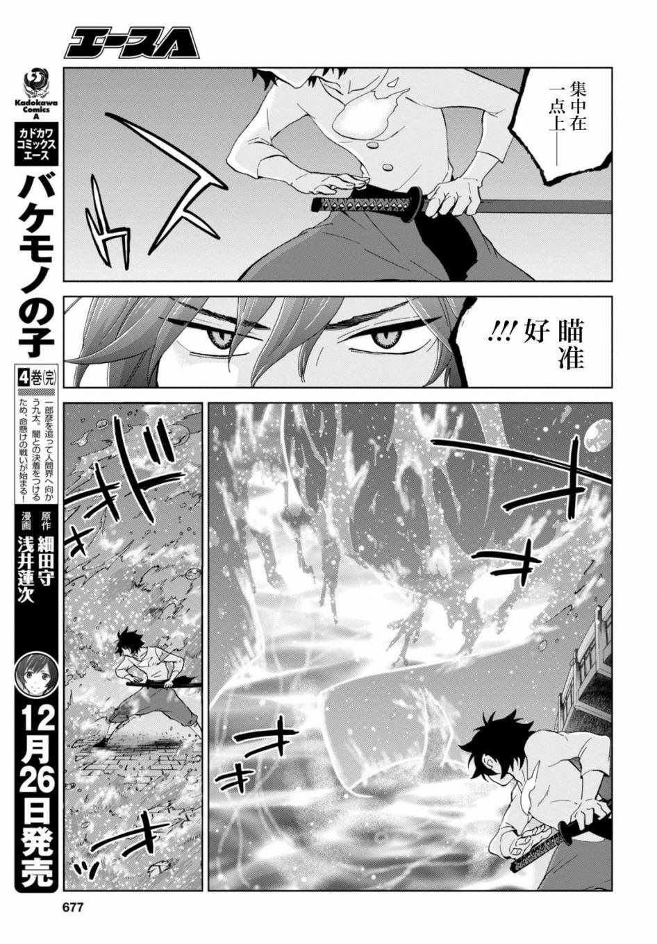 第20话