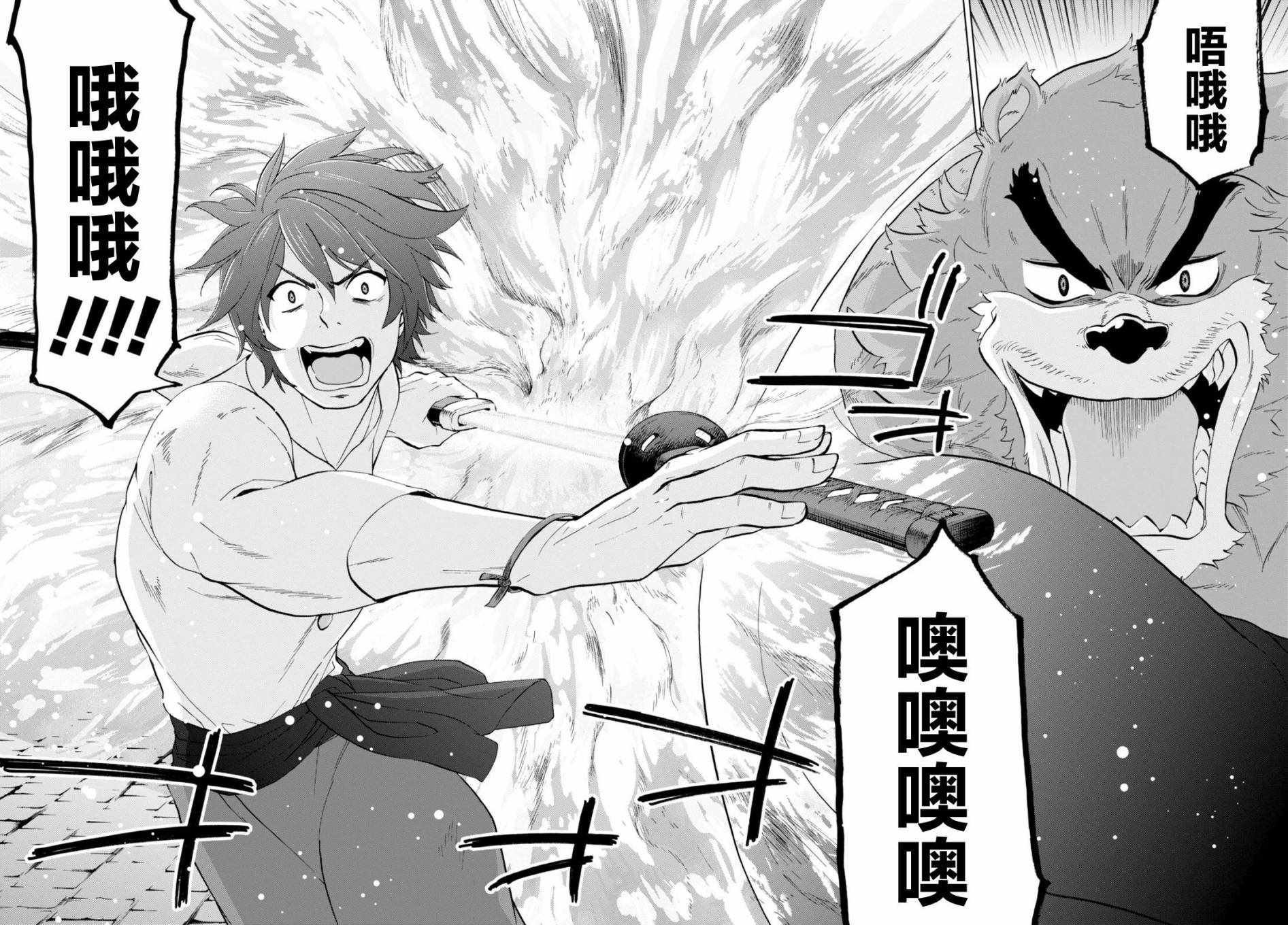 第20话