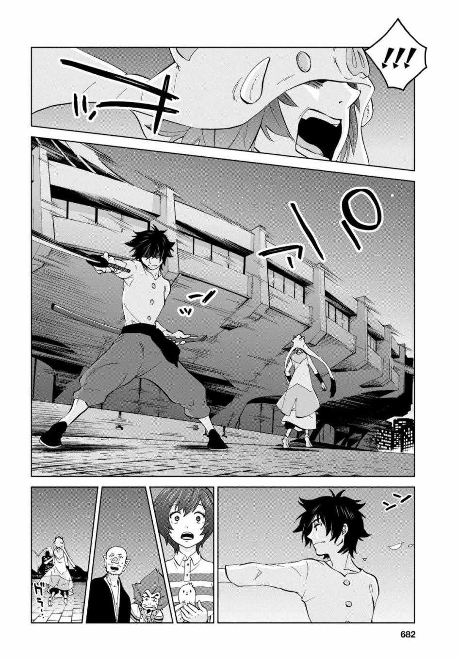 第20话