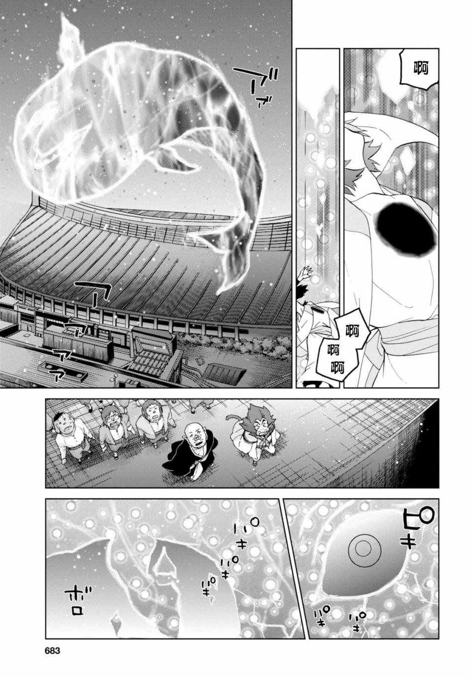 第20话