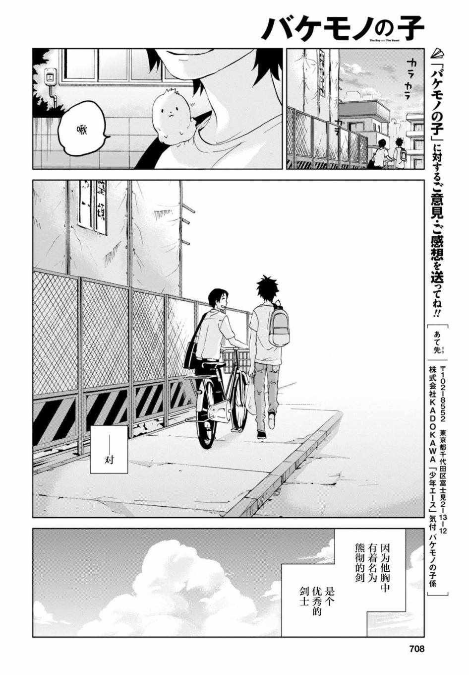 第20话