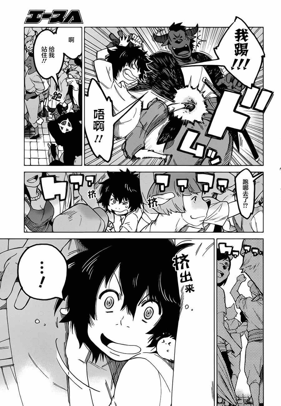 第3话