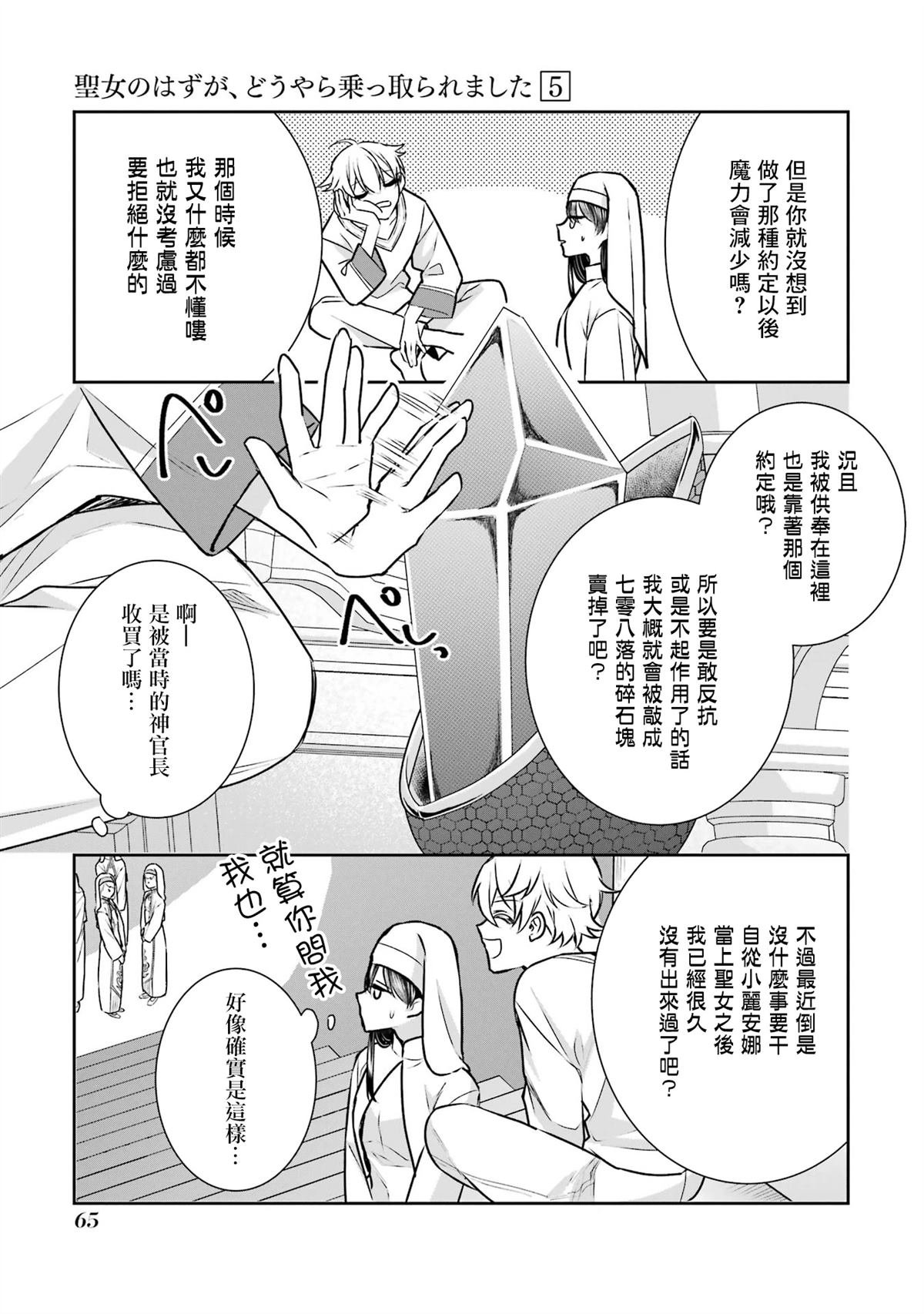 第19话