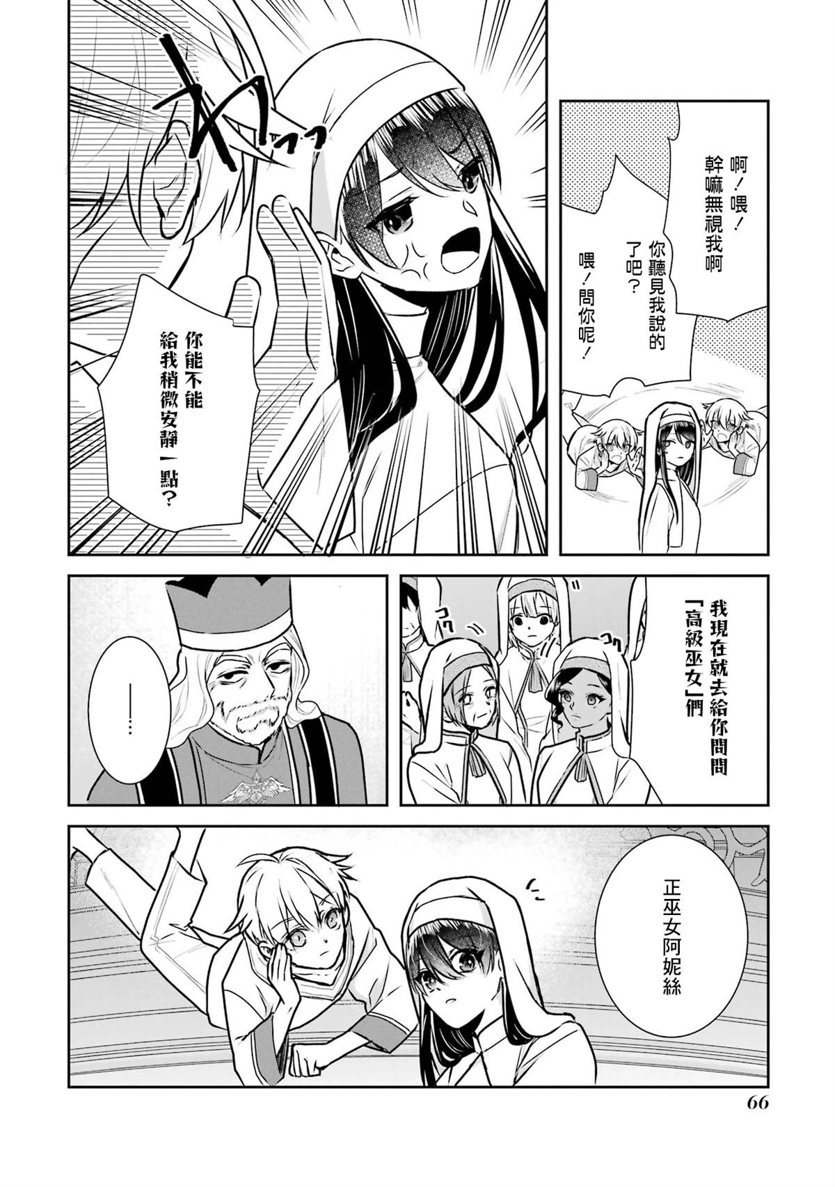 第19话