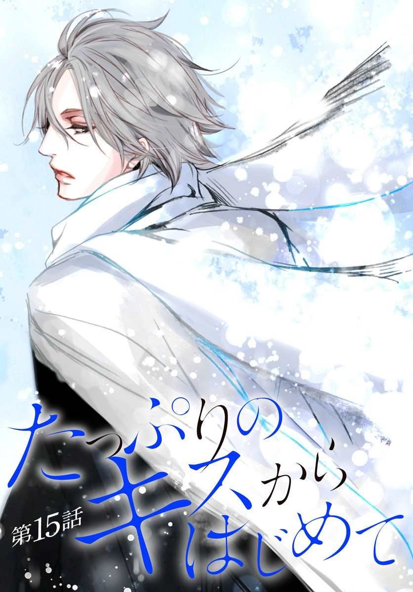 第15话