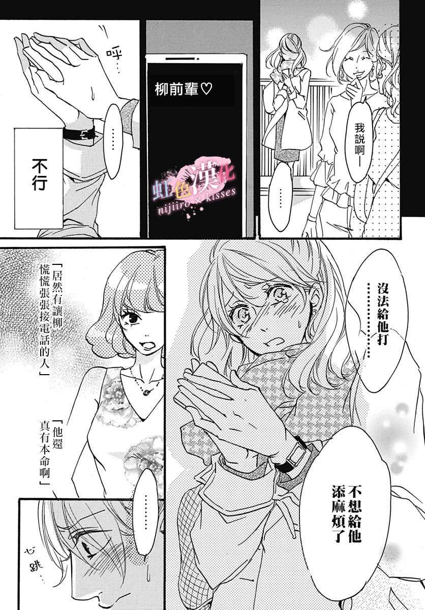 第16话